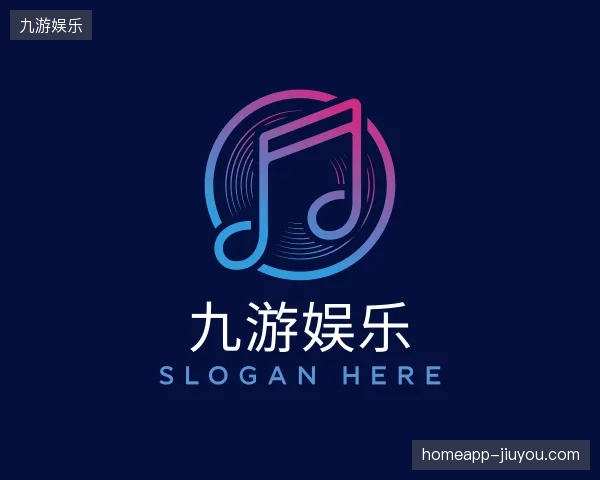 走近九游娱乐官网